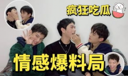 明星爆料为什么叫吃瓜群,明星爆料背后的网络文化现象